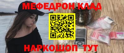 мескалин Моздок