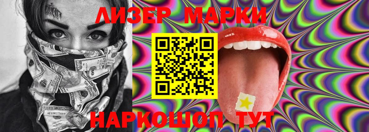 Чита  Лсд 25 экстази ecstasy  Вход с VPN 