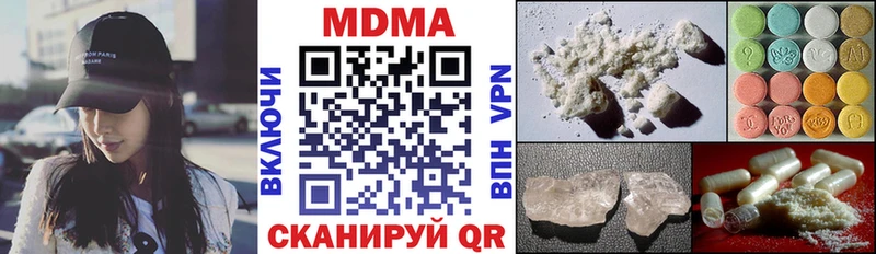 гидра ссылки  Чита  МДМА crystal 