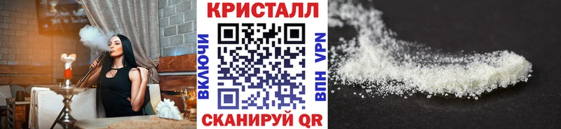 МЕТАМФЕТАМИН Methamphetamine  купить наркоту  Чита 