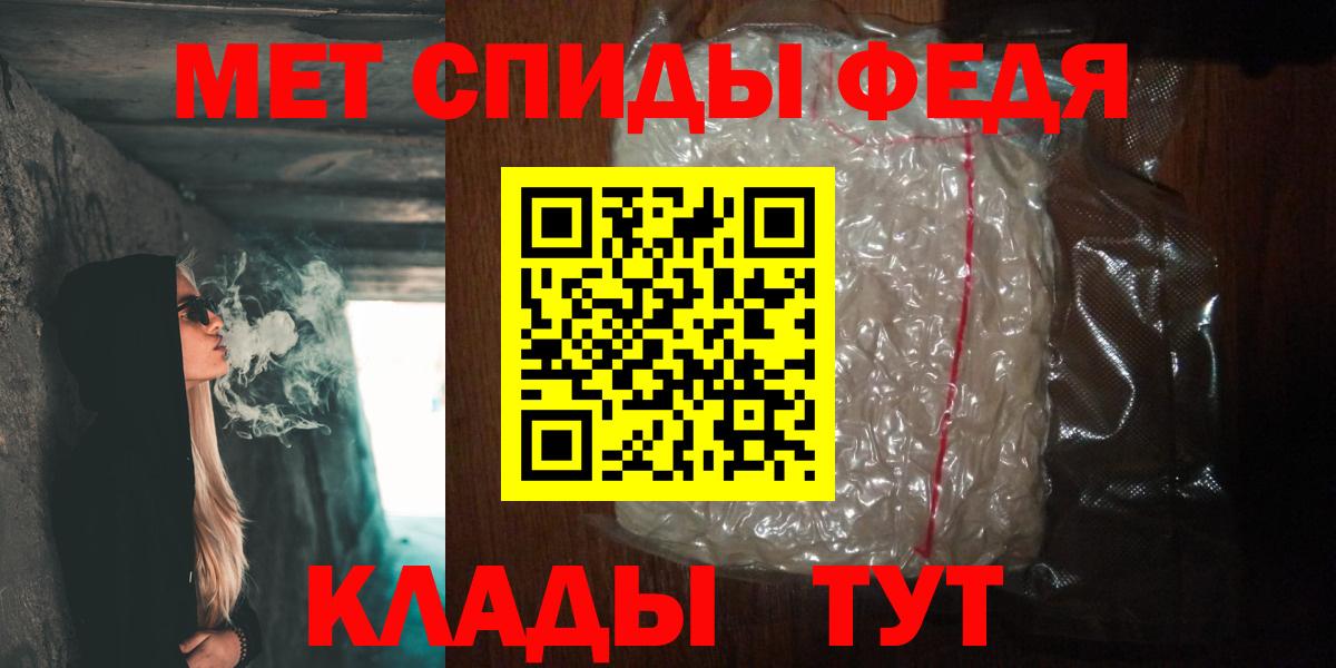 Первитин пудра Чита