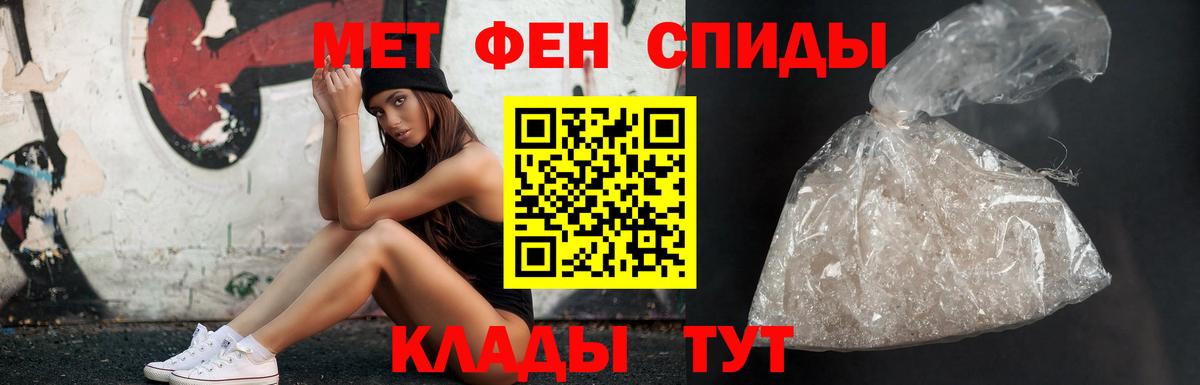 Метамфетамин винт  Вход с VPN  Чита 