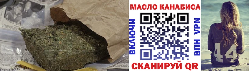 Дистиллят ТГК вейп  сколько стоит  Чита 