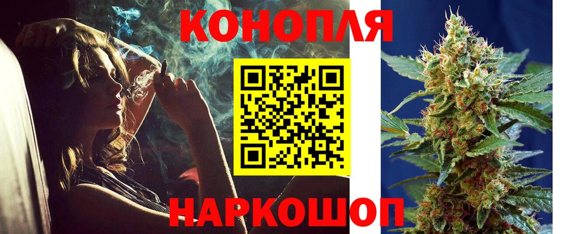 Каннабис марихуана  Бошки марихуана Bruce Banner  Вход с VPN  Канабис White Widow  Чита 