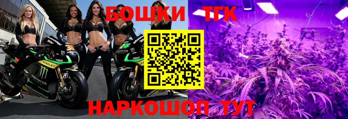 Бошки Шишки AK-47 Чита